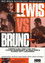 Lennox Lewis vs. Frank Bruno | WBC World Heavyweight Championship