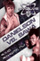 EVOLVE 5: Danielson vs. Sawa