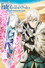 Fate/Grand Order -神聖円卓領域キャメロット-後編 Paladin; Agateram