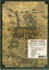The Lord of the Rings - The Appendices Part 1: From Book to Vision
