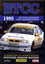 BTCC 1995 Review