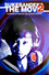 スケバン刑事　風間三姉妹の逆襲