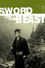 獣の剣