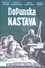 Dopunska nastava