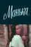 Манька