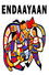 ENDAAYAAN