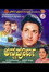 ಅನ್ನಪೂರ್ಣ