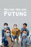 Malang-Malang Putung