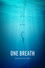 Один вдох