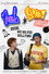 Jonah and Blake in: Dude, We Solved Bullying!