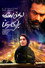 اولین امضا برای رعنا