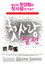 첫사랑 열전