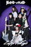 BAND-MAID - Live at ZEPP TOKYO
