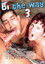 Bi the Way 3