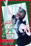Stardom Year-End Climax 2021