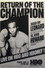 Sugar Ray Leonard vs. Kevin Howard