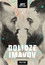 UFC Fight Night 235: Dolidze vs. Imavov