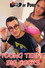 Young Teens Big Cocks