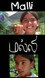 மல்லி