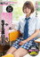 MIAA-526 はじめて彼女ができたので幼なじみとSEXや中出しの練習をする事にした 本田のえる