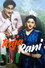 Raja Rani