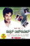 Mr. Rajkumar