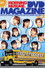 Morning Musume. DVD Magazine Vol.2