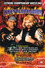 ECW Wrestlepalooza 1998
