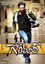గోలీమార్