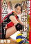 現役女子バレーボール選手AVデビュー 都内バレーボール強豪校で全国大会出場経験有りの本格実力派！ 葉月渚