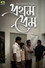 প্রথম প্রেম