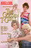 The Golden T-Girls: A Trans MILF Parody