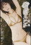 熊田曜子 WOMAN~本性~