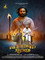 Hathane Udaya