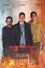 The Investigators