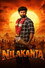 Nilakanta