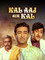 Kal Aaj Aur Kal