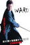 悪 WARU