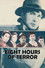 ８時間の恐怖