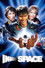 Innerspace