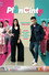 Plan Cinta