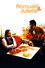 Romuald et Juliette