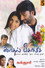 Kadhal Pisase