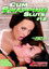 Cum Swapping Sluts 12