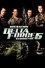 Operation Delta Force 5: Random Fire