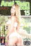 Anal Teen Tryouts 15