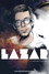 Lazar: Cosmic Whistleblower