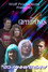 The Gifted Ones