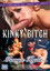 Kinky Bitch