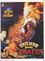 Dulhan Bani Daayan